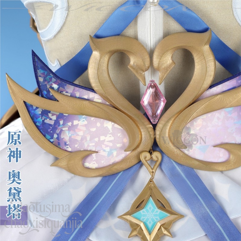 Odette Cosplay Anime Oyunu Gen - Party Games Classic incelemesi ve fiyatı