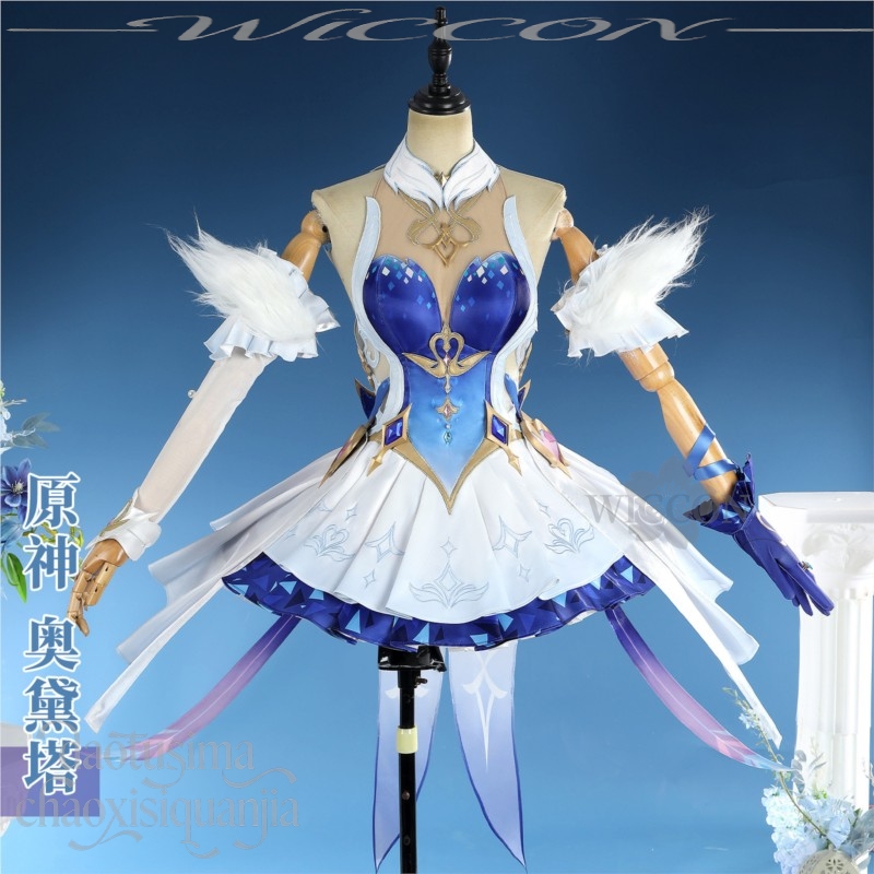 Odette Cosplay Anime Oyunu Gen - Party Games Classic incelemesi ve fiyatı