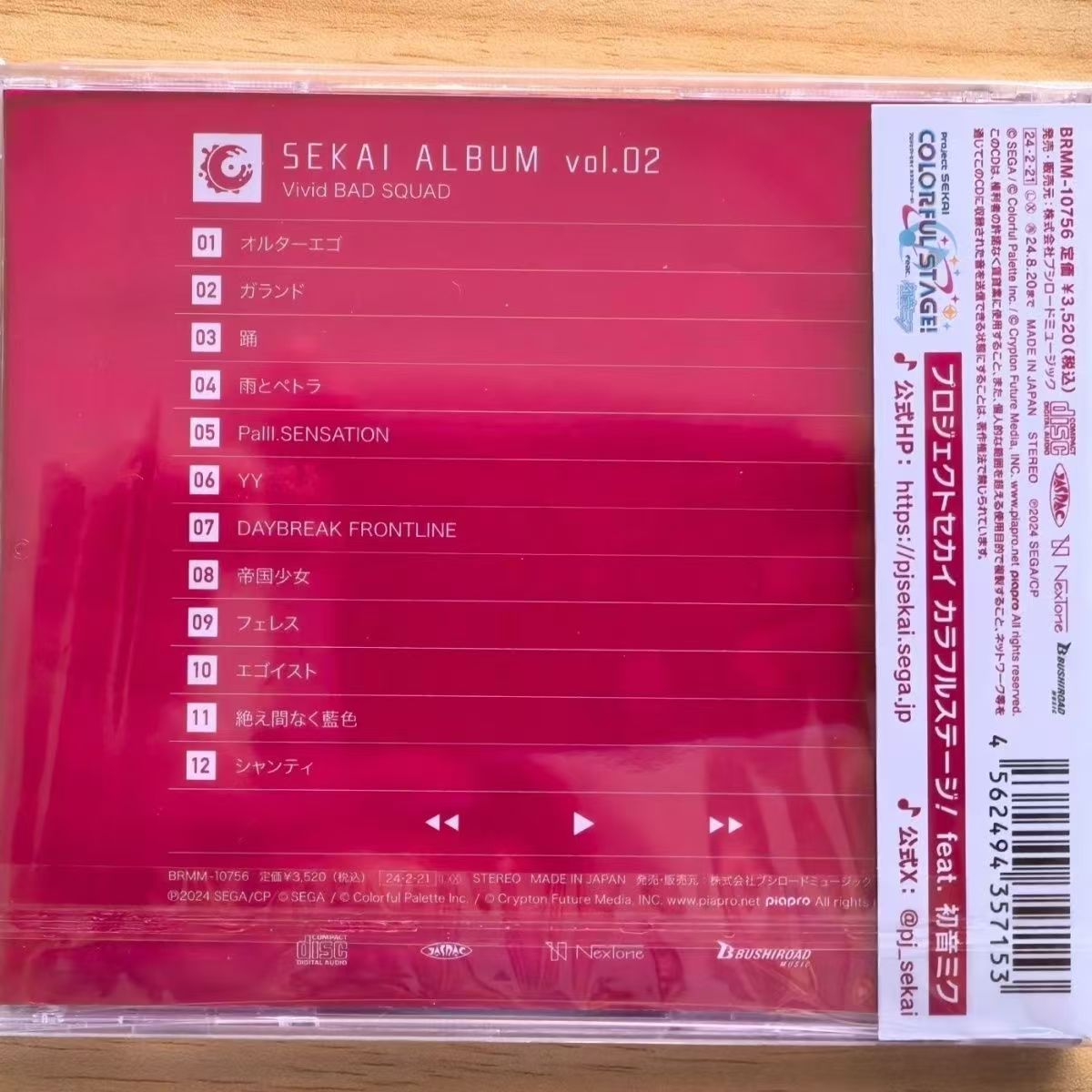 Oyun Hatsune Miku Müzik CD'si  - Party Games Good incelemesi ve fiyatı